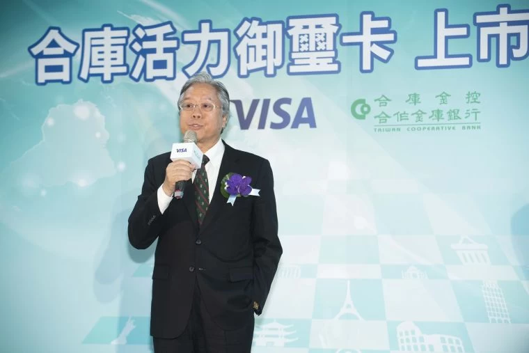 合作金庫董事長雷仲達表示考量台灣大眾潮流消費的生活脈動以及熱愛旅遊美食的趨勢,提供卡友無差別回饋,實現新世代的直覺型便利支付。合庫提供