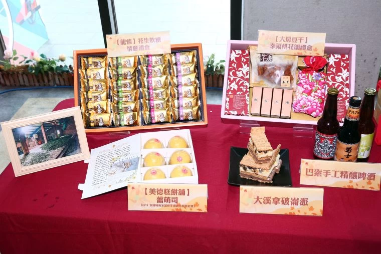 「2019桃園半程馬拉松-石門水庫楓半馬」賽後可至鄰近景點品嚐大溪拿破崙派、大房豆干、龍潭龍情花生糖及巴索精釀啤酒等豐富伴手禮。大會提供
