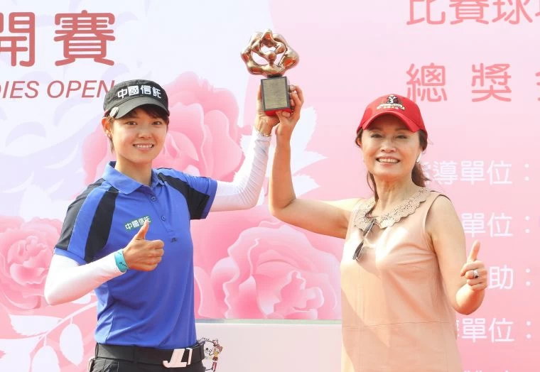 歡樂友緣執行長林麗珍(右)頒發職業冠軍盃給謝瑀玲。鍾豐榮攝