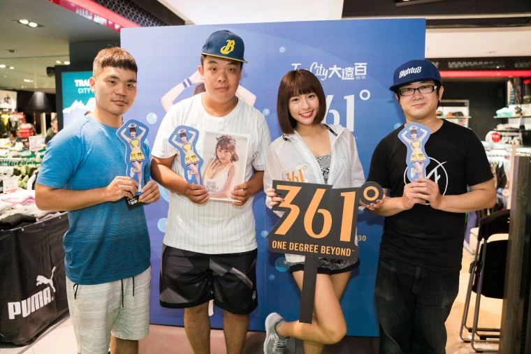 中獎幸運兒跟峮峮互動拍照_現場嗨到最高點。361°提供