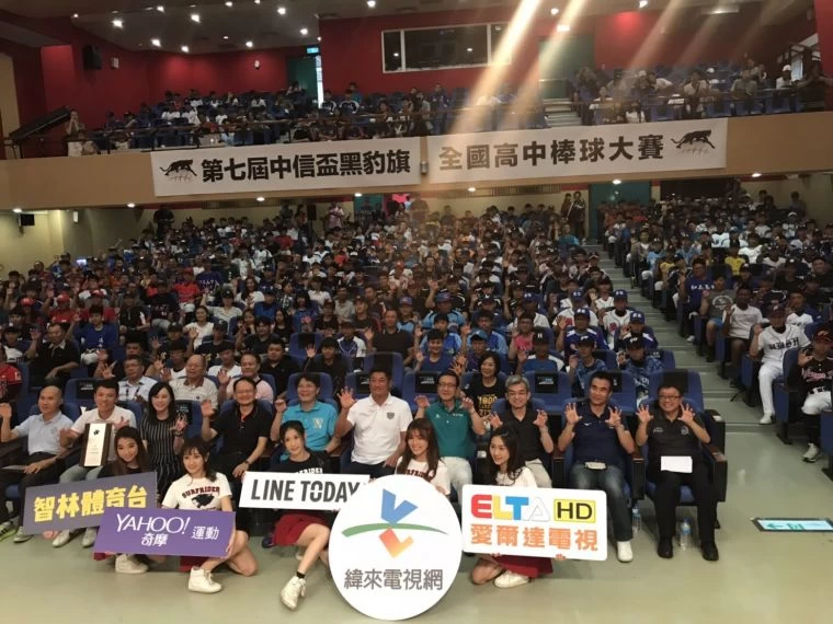 黑豹旗開賽記者會,全國208所學校參加。體育署提供
