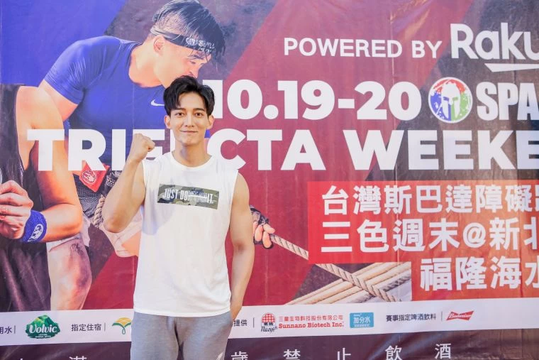 平時就非常熱愛健身的王家梁擔任「Spartan Race斯巴達障礙跑競賽」推廣大使。大會提供