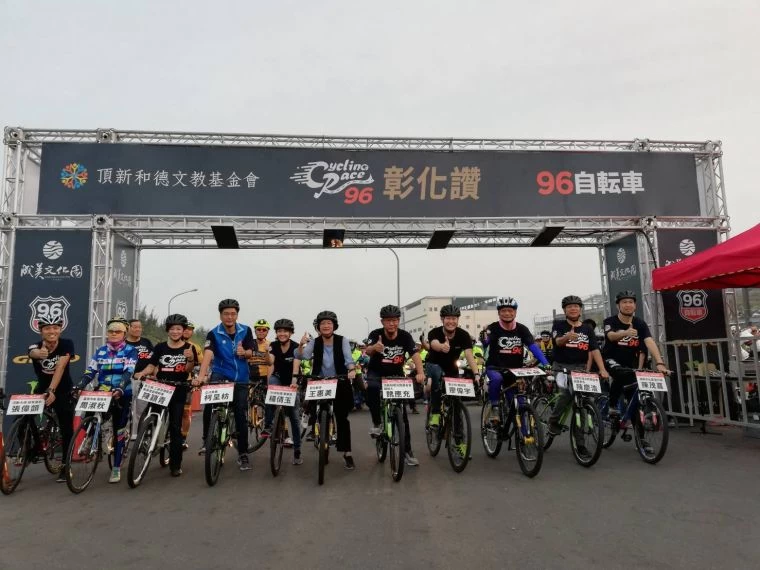 96自転車系列賽-彰化讚!有2000多名車手參賽。大會提供