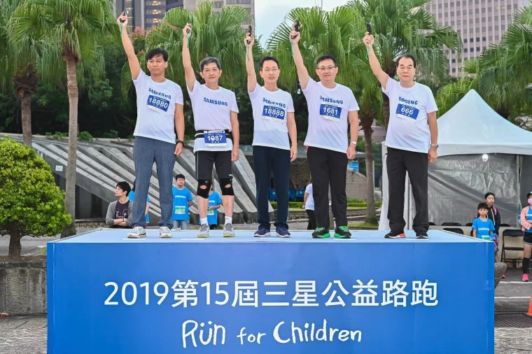 9K賽程於今早6點正式鳴槍起跑。(鳴槍嘉賓左起：台灣三星電子 千孝丁財務長、台北市政府體育局 蔡培林副局長、台灣三星電子 李大成總經理、家扶基金會 周大堯處長、中華民國路跑協會 范姜瑞理事長)。大會提供