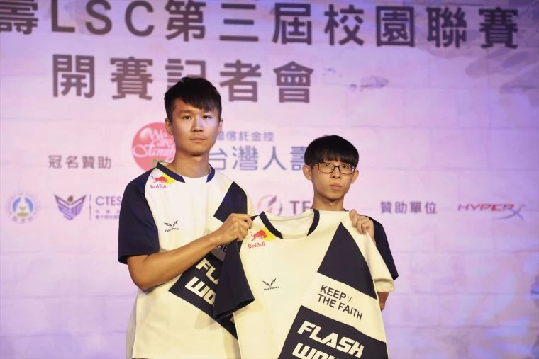 閃電狼更正式將隊服授予在LSC校園聯賽中表現優異的簡茂安。大會提供