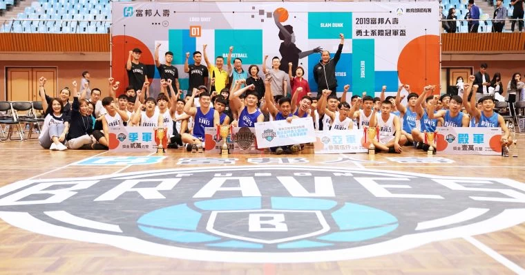 2019富邦人壽勇士系際冠軍盃由地主警專行政登上龍頭寶座。大會提供