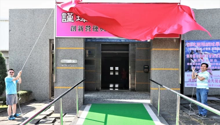 四維體育推廣教育基金會董事長楊蔚萌(左)和國立體大體育長紀世清(右),共同為「謹瑋國際網球學苑」舉行揭牌儀式。四維體育推廣教育金會提供