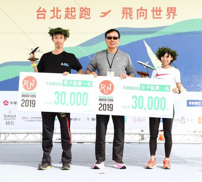 長榮航空董事長林寶水(圖中)為拿到半馬組冠軍的牧野冴希(圖左)與曹純玉(圖右)頒發優勝獎金。主辦單位提供