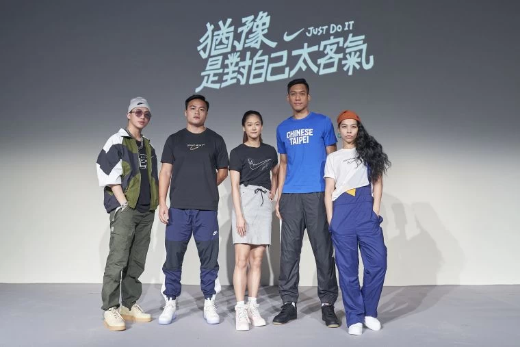 Nike啟動啟動「猶豫 是對自己太客氣」系列活動。Nike提供