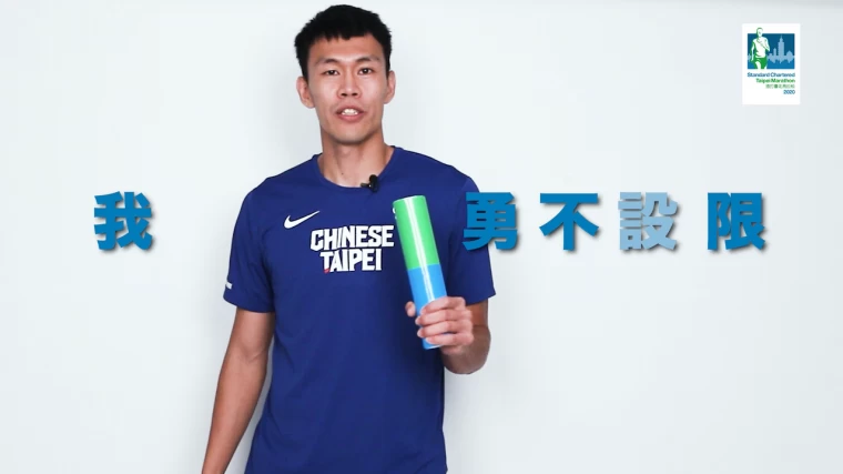 陳奎儒表示:相信自己做得到,自然會吸引能夠幫助你的人事物。大會提供