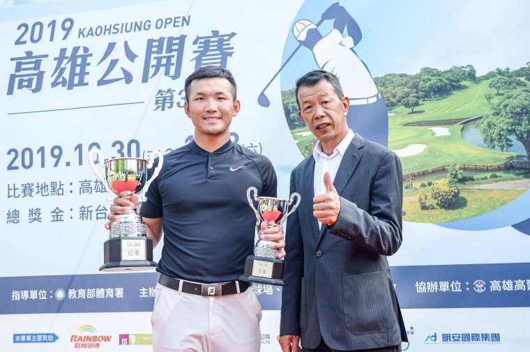 業餘選手劉永華(左)拿下高雄高爾夫公開賽冠軍,職業高爾夫協會副理事長陳榮興(右)予以嘉勉。陳宏佳攝影