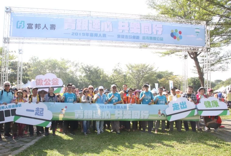 高雄市政府運動發展局程紹同局長(前排左七)、富邦人壽陳寬偉協理(前排左八)、陳姿瑛部。高雄市運動發展局提供