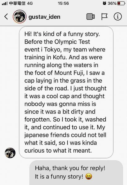 汪旑文在IG留訊息詢問伊登那頂「順澤宮」帽子的由來。汪旖文/提供。