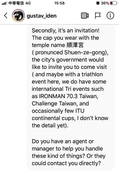 汪旑文協助取得伊登經紀人的連絡方式,促成伊登來台美事。汪旑文/提供。