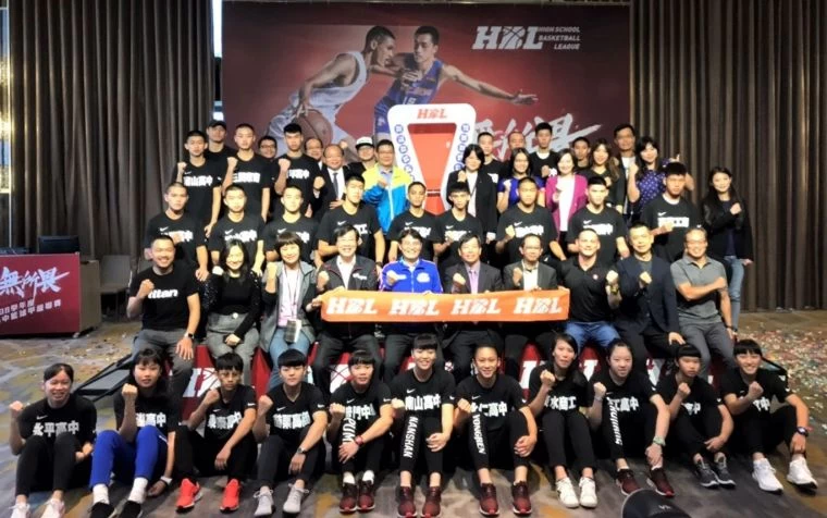 108學年度HBL高中籃球聯賽開賽記者會。大會提供