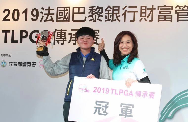 法國巴黎銀行財富管理執行總監謝淑琴(右)頒冠軍杯及冠軍獎金給冠軍得主石澄璇。鍾豐榮攝影