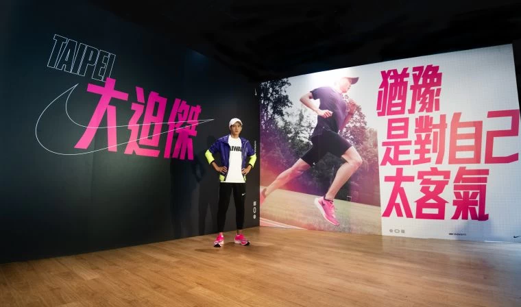 大迫傑二度來台。官方提供