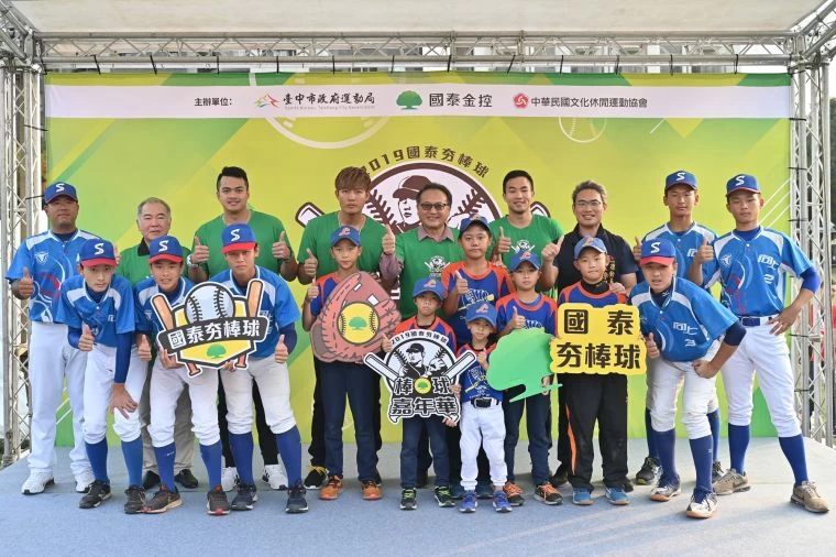 國泰夯棒球-棒球嘉年華活動於台中市民廣場盛大舉辦,王維中率多位球員出席和民眾一起玩棒球,圖(後排中間)為國泰投信蕭仕豪副總、圖(後排右三)為台中市運動局長李昱叡。官方提供