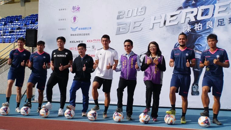 BE HEROES陳柏良足球菁英學院大合照。大會提供