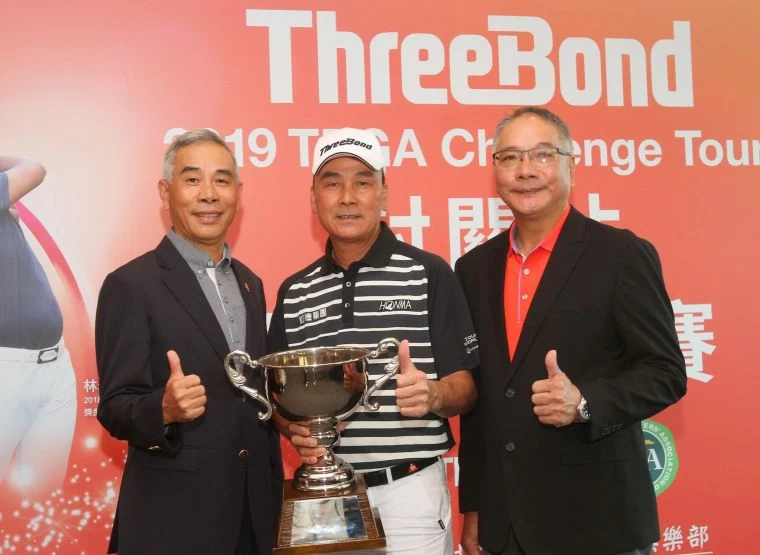 陳志忠奪冠和TPGA理事長謝錦昇(右).國華球場總經理謝玉樹(左).鍾豐榮攝