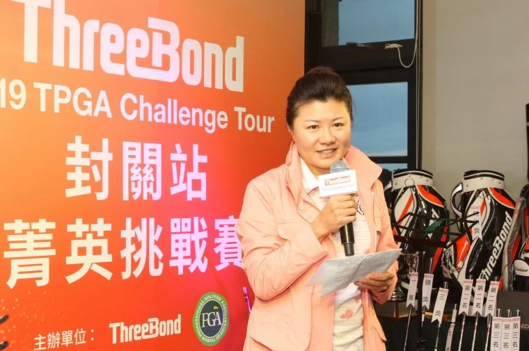 國華球場副董事長何麗純致詞。大會提供