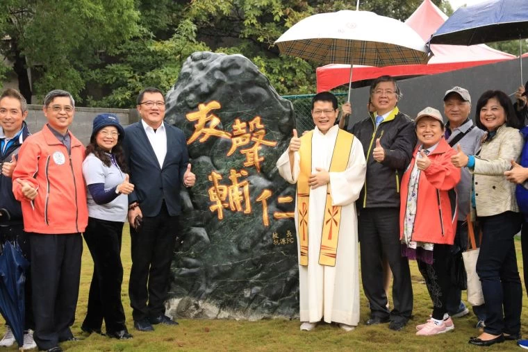 輔大運動場友聲輔仁基石。大會提供