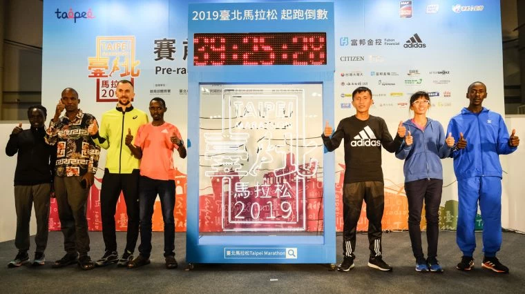 蔣介文(圖右3)與朱盈穎(圖右2)於今天(13日)舉辦的賽前記者會中喊出目標,期望在2019臺北馬拉松能有好的成績。臺北市政府提供