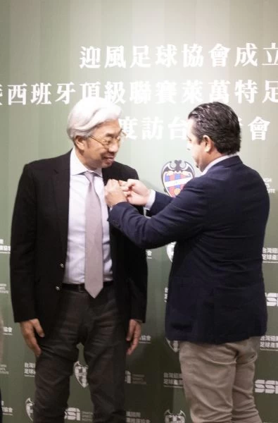 萊萬特UD行政總監哈維爾‧維奇‧佩尼亞致贈徽章給倪重華理事長。大會提供