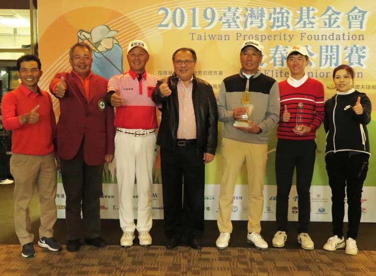 臺灣強基金會長春賽貴賓大合照。大會提供