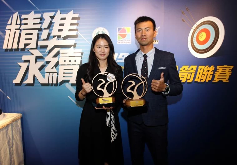 箭林之后台南射箭隊彭家楙和箭林之王寒舍隊魏均珩。中華企業射箭聯盟／提供。