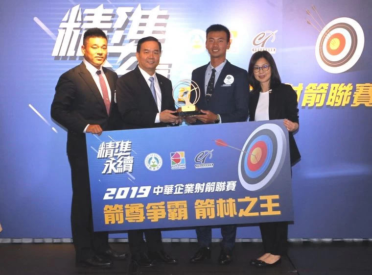 郭振維教練（左）領軍的寒舍集團勇奪企業射箭聯賽元年總冠軍，陣中主將魏均珩（右二）榮膺箭林之王。中華企業射箭聯盟／提供。