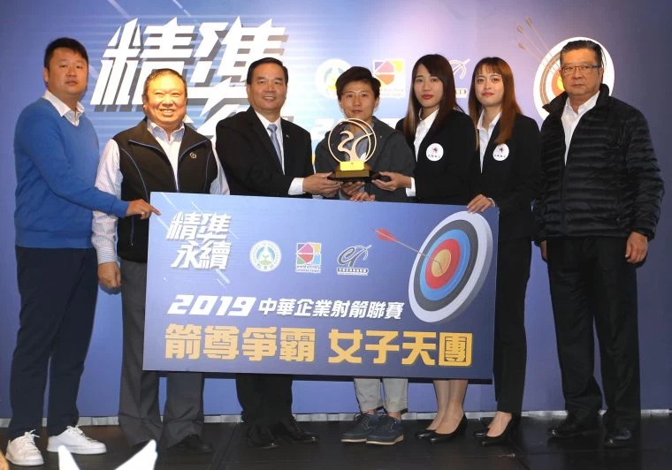 女子天團得主凱撒集團。中華企業射箭聯盟／提供。