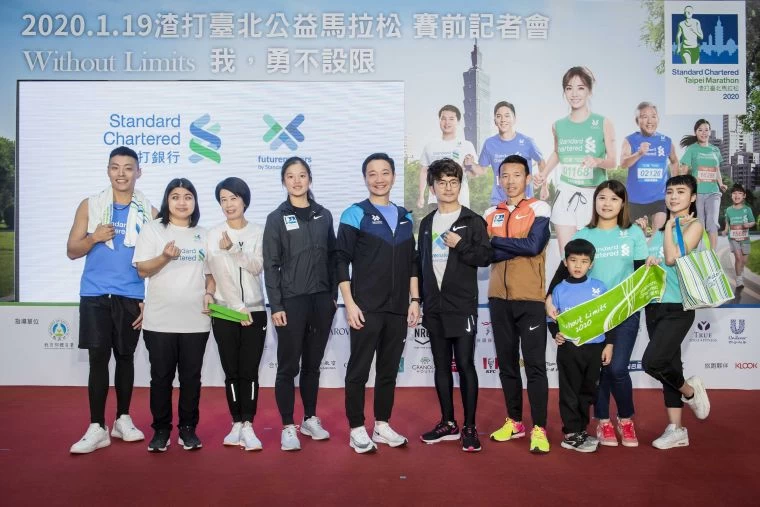 渣打馬拉松時尚開箱超吸睛!渣打銀行林遠棟總經理、公關暨行銷長陳穎勳、企業公益接力代表藝人唐從聖及菁英跑者大秀經典賽衣特色。大會提供