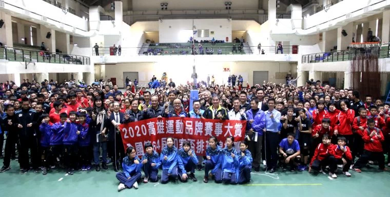和家盃排球錦標賽是近年報名隊伍數最多的全國性排球盃賽。高雄市政府運動發展局提供