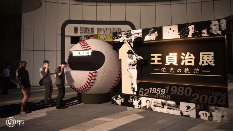 展場模擬圖。官方提供