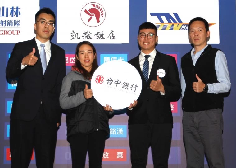 選秀狀元譚雅婷(左二)和陳震(右二)都花落台中銀行。中華企業射箭聯盟/提供。