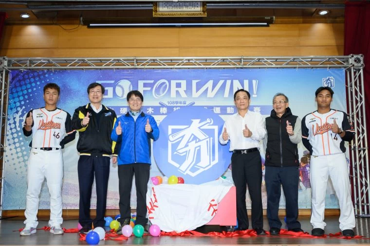 賽事啟動儀式合照。大會提供