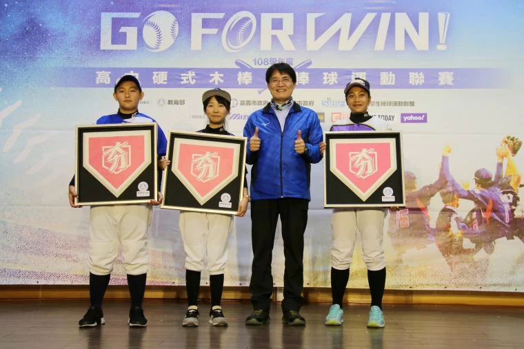 高中軟式參賽女子組參賽儀式。大會提供