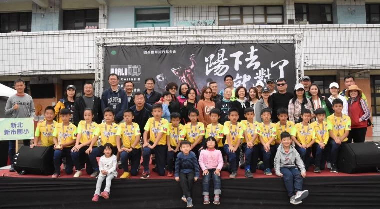 第十屆旭村盃,由新北市新市國小奪下抱回鯨魚組(最高等級)冠軍寶座。 官方提共