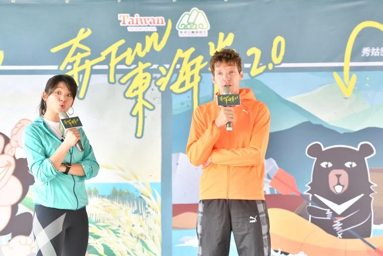 主持人訪問台灣女婿吉雷米，吉雷米分享在花東參與賽事的心得。大會提共