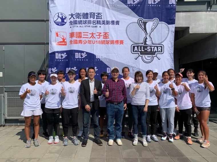 中華民國網球協會張思敏副理事長及立勝工業股份有限公司胡馨尹董事長代表、王勇順副總經理與全體女子選手合影留念。網球協會提供