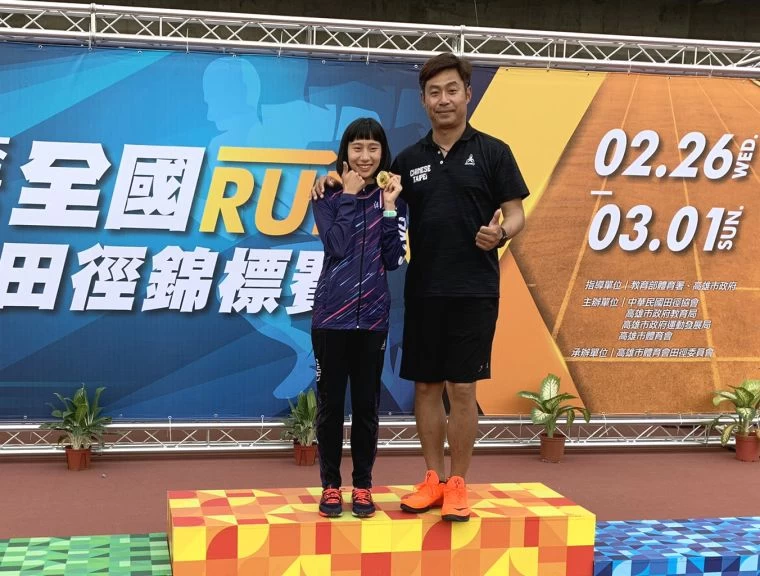 竹縣湖口高中江佳柔（左）在高女1萬公尺競走48:30.68破全國，教練孫繼宏給她一個讚。孫繼宏／提供。