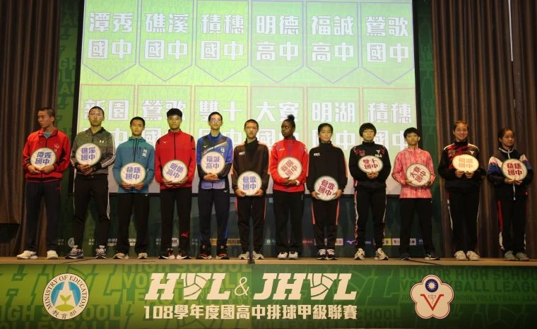 108學年度國中排球甲級聯賽總決賽男女生組六強登場。大會提供