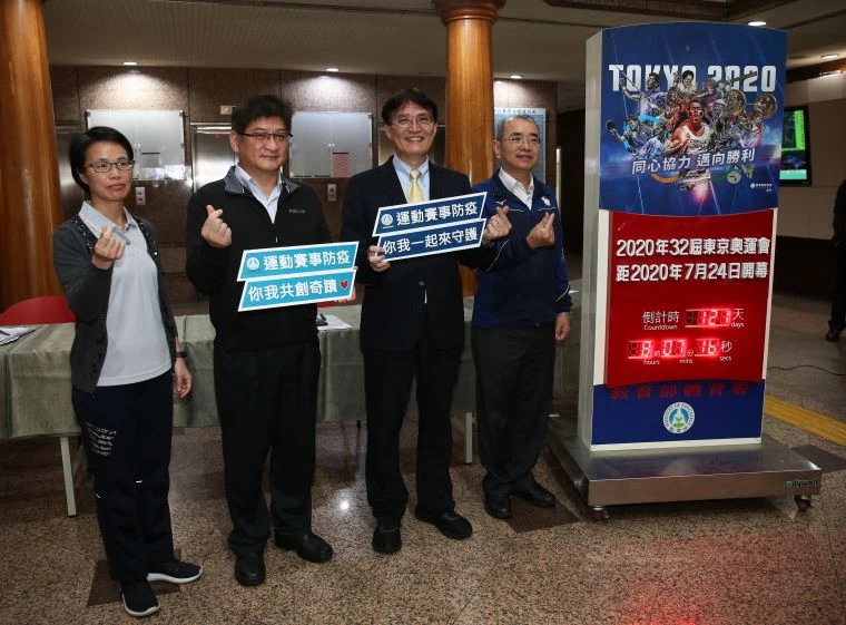 體育署今公布今年三大賽全部延期。李天助攝