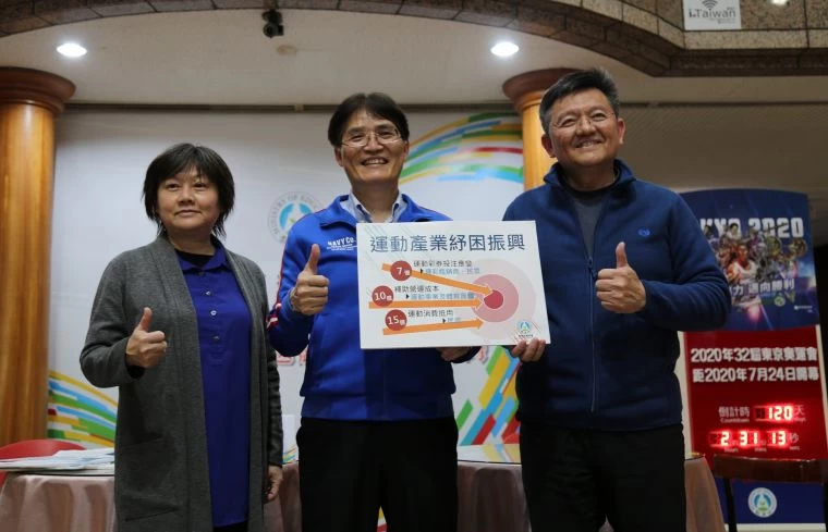 體育署高俊雄署長(中)說明針對運動彩券經銷商等運動事業、體育團體及民眾,規劃運動產業紓困振興方案。體育署提供