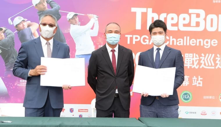 日本ThreeBond公司與TPGA簽下連續第六年贊助舉辦TB挑戰巡迴賽合約。(左起)TPGA理事長謝錦昇丶TB巡迴賽執行長陳志忠丶TB台灣分公司總經理泰地宏和。鍾豐榮攝