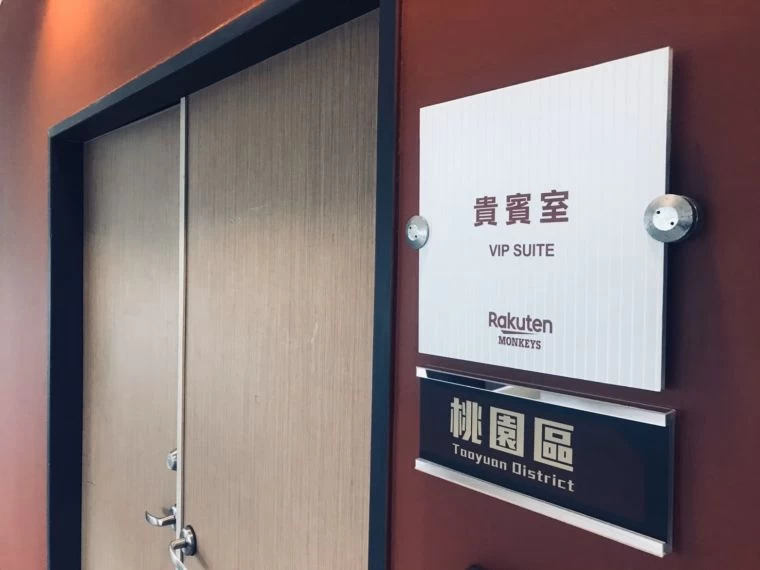 桃園區。大會提供