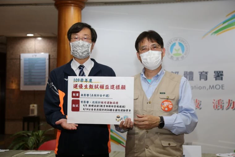 體育署高俊雄署長(右)及學校體育組王漢忠組長,說明109學年度運優生甄試權益。體育署提供
