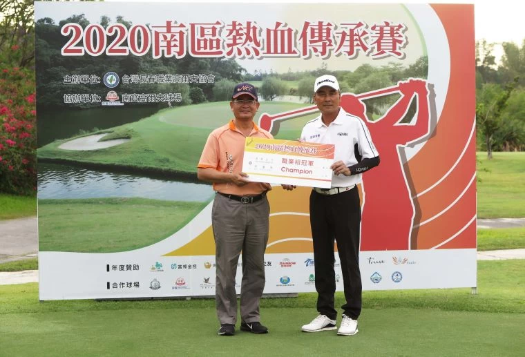 陳志忠收尾洞關鍵鳥推奪今年首冠。大會提供