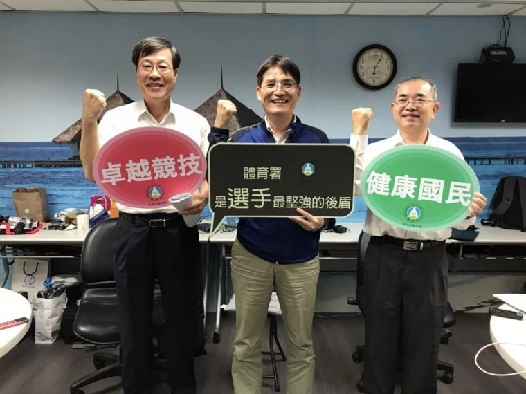 體育署今(18)日宣布將在下半年陸續恢復舉行4大綜合性賽會。體育署提供